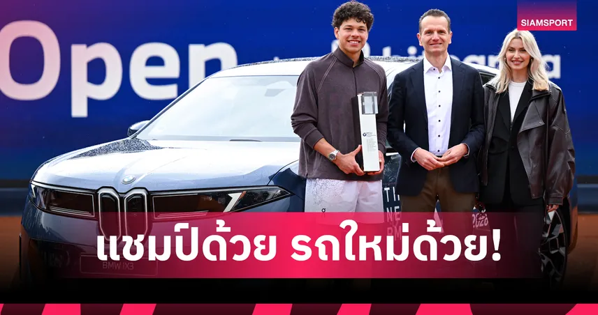 เชลตัน ระเบิดฟอร์มเก่ง! สยบโคโบลลีผงาดคว้าแชมป์ บีเอ็มดับเบิลยู โอเพ่น 