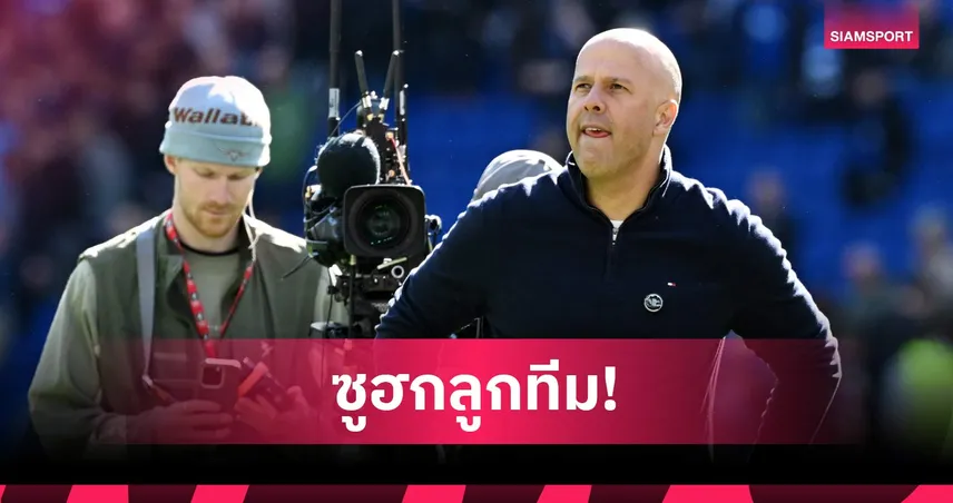 วันสีแดง! สล็อต ชูสปิริต ลิเวอร์พูล บุกเชือด เอฟเวอร์ตัน ทดเจ็บ 2-1