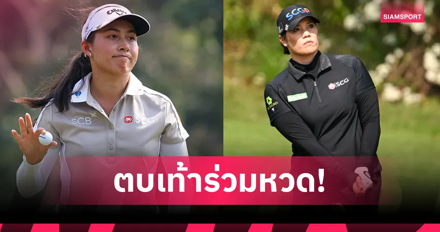  โปรจีนนำทัพ 9 สาวไทยล่าแชมป์กอล์ฟเมเจอร์ เชฟรอน แชมเปี้ยนชิพ 102709