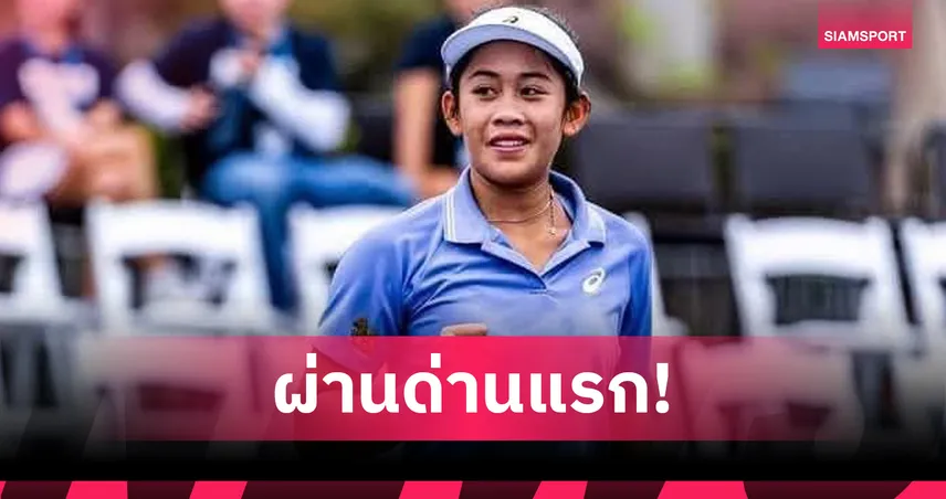 รวงข้าว ลัลนา พลิกแซงดาวรุ่งญี่ปุ่น ลิ่วรอบสองเทนนิส W100 โตเกียว 102715