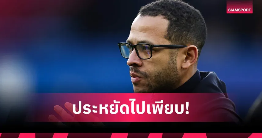 ประสบการณ์สอน!สื่อตีข่าว เชลซี  อาจจ่ายค่าชดเชย โรซีเนียร์ แค่ 168 ล้านบาท