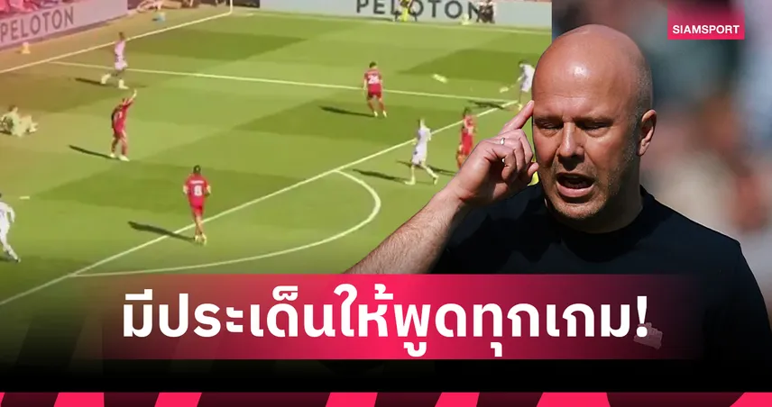 สล็อตเดือด! จวกเปาไม่หยุดเกมจังหวะวู้ดแมนเจ็บ พาเลซตีไข่แตก 102939