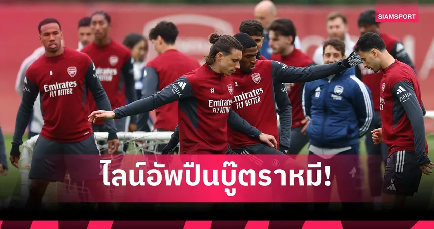 แอต.มาดริด พบ อาร์เซน่อล: ซาก้า ตัวจริง, โยเคเรส ล่าตาข่าย! คาดไลน์อัพปืนเยือนตราหมี ตัดเชือก UCL