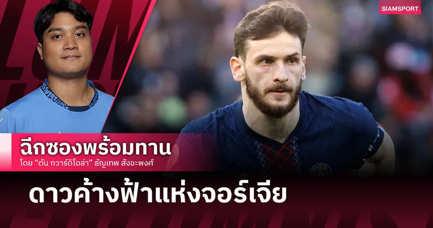 ชีวิตที่พลิกผันของ ควิชา 