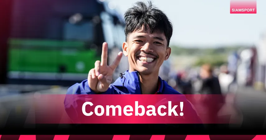 ก้อง สมเกียรติ ผ่านความฟิตคัมแบ็กเวิลด์ซูเปอร์ไบค์สนาม 4 ฮังการี