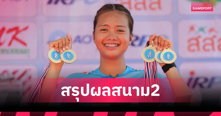 “ณัฐชา” ผงาดเหมา 6 แชมป์จักรยานลู่ชิงประเทศไทย สนามที่ 2 - “จาย” คว้าสปรินท์ตามโผ 103272