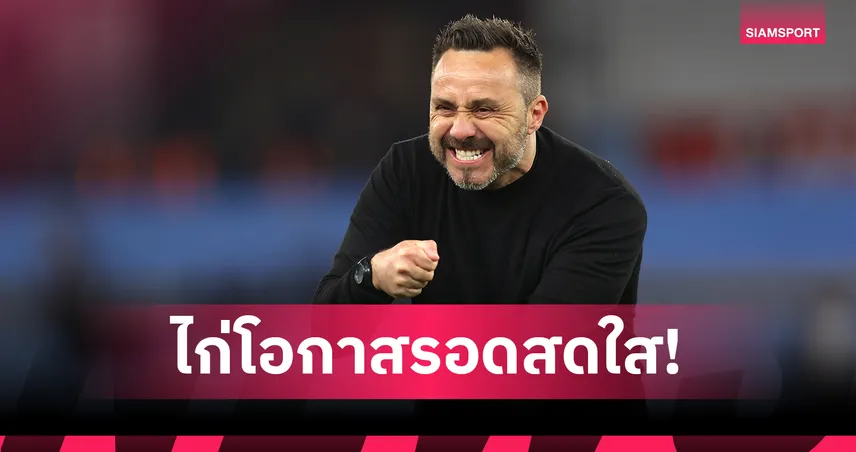 ส่องเรตตกชั้นพรีเมียร์ลีกล่าสุด! หั่น เวสต์แฮม เต็งจ๋าหลัง สเปอร์ส เฮ 2 น้ดติด 103307