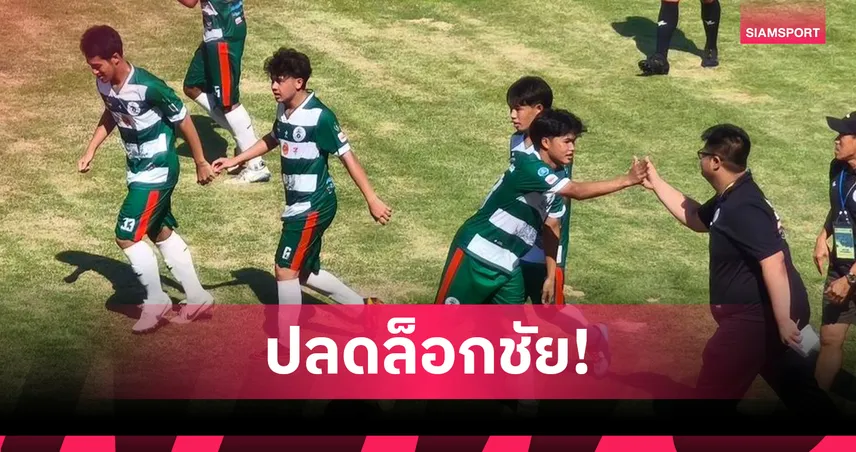 “เต-วรากร” คัมแบ็กซัด 1 เม็ด ช่วยหมอนทองวิทยา ทุบ ปทุมคงคา 3-1 ศึกแบล็ค ฮันเตอร์  103351