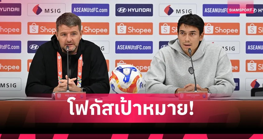 บุรีรัมย์ พร้อมบุกดวล ยะโฮร์ ลุ้นคว้าชัยตัดเชือก Shopee Cup เลกแรก 103360