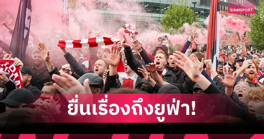 แอต. มาดริด ร้องยูฟ่า แฟน อาร์เซน่อล จุดพลุรบกวนก่อนดวล UCL 103403