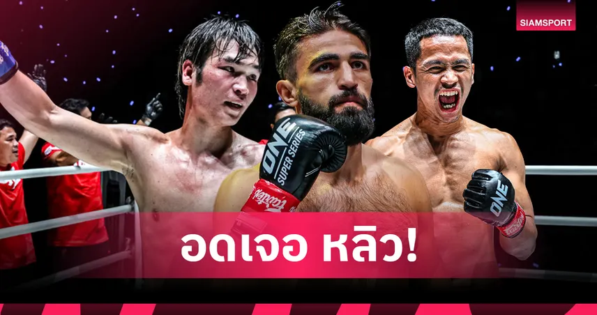 แฟนเชียร์ “มารัต” เสียบแทน “ซุปเปอร์บอน” แต่ไม่ลงตัว เหตุเวลาเตรียมตัวกระชั้นชิด 103435