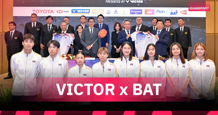 VICTOR เซ็น 4 ปีรวดหนุนสมาคมแบดมินตันไทยฯ ยกระดับนักแบดมินตันสู่ระดับโลก
