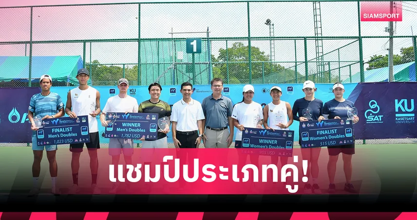 อัญชิสา-ทรรศพร ผงาดแชมป์หญิงคู่ ไอทีเอฟ นครปฐม พัชรินทร์ ลิ่วชิงเดี่ยว