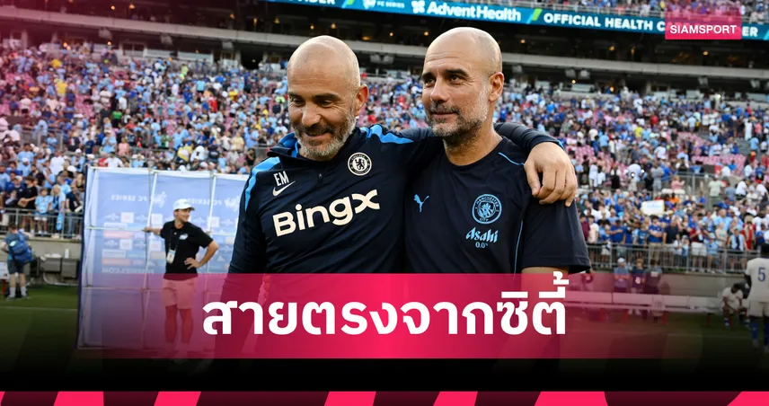 มาเรสก้า ประกาศความพร้อมลุยงานถัดไป ลั่น 'มาดูกันว่าจะเกิดอะไรขึ้น' หลังจบฤดูกาล 103653