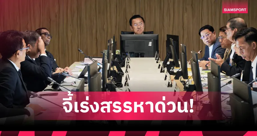 อนุกมธ.กีฬา สว. บี้สรรหา ผู้ว่า กกท. คนใหม่ ผ่าตัดใหญ่แก้ปมการเมืองแทรกแซง