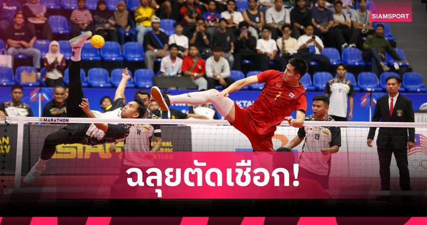 ตะกร้อชายไทยชนะบรูไน 2-0 ทีม ลิ่วชนเกาหลีใต้รอบรองฯ ศึกชิงแชมป์โลก 104121