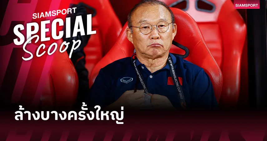 ภารกิจ ‘ตรวจดีเอ็นเอ’ และเดิมพันครั้งสุดท้ายที่เมืองกาญจน์ ของ ปาร์ค ฮัง-ซอ