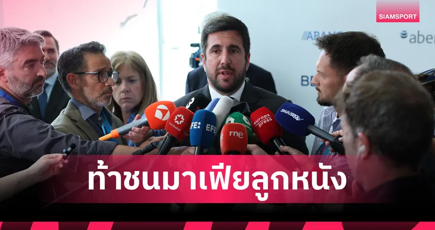 เอ็นริเก้ ริเกลเม่ ท้าชิงประธานเรอัล มาดริด ควัก 200 ล้านยูโร ชน เปเรซ