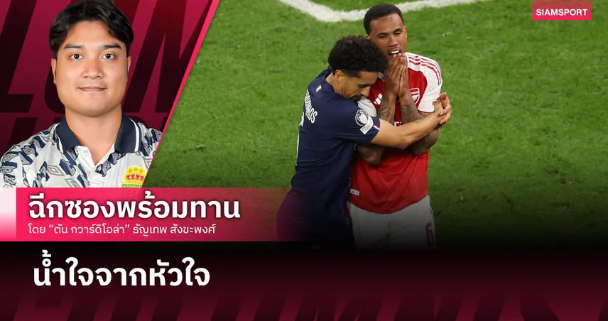 นิยามของคำว่า "Captain"