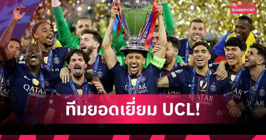 ควารัตสเคเลีย ซิวแข้งยอดเยี่ยม UCL! เปแอสเช 5, อาร์เซน่อล 3 ติดทีมแห่งปี 104531