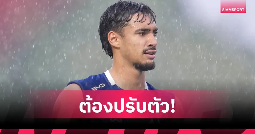 เอราวัณ การ์นิเย่ ลั่นปรับตัวช้างศึกชุดใหญ่ เร่งซ้อมตอบสนองแท็กติก ฮัดสัน 104562
