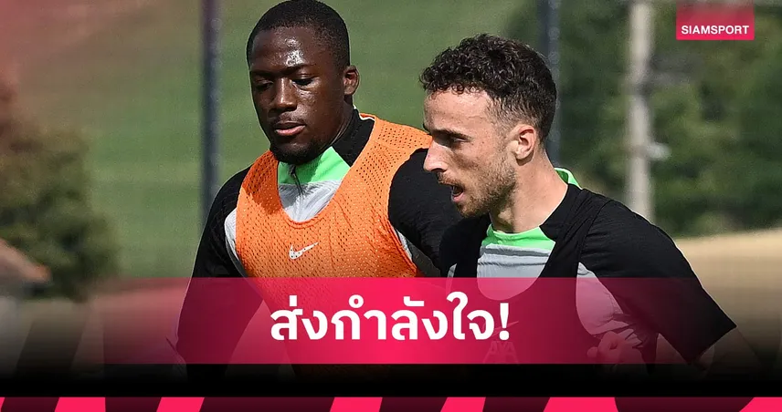 สาเหตุฟอร์มตก! โกนาเต้ รับซึมเศร้าหลังเสีย โชต้า กับคุณพ่อในเวลาไล่เลี่ยกัน