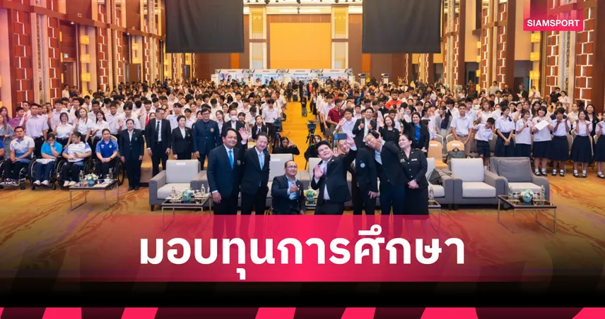 กองทุนกีฬา มอบทุน 70 ล้าน ยกระดับนักกีฬาไทย "สุรศักดิ์" แย้มปีหน้าเพิ่ม 100 ล้าน