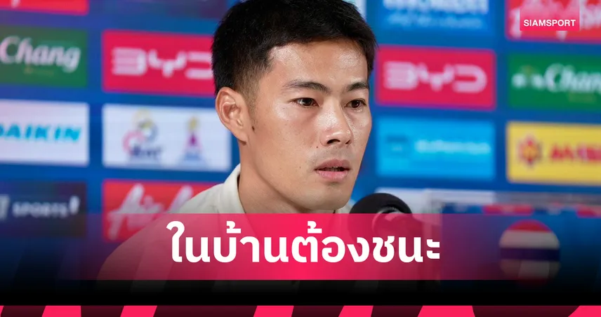 "สารัช" เตือนเพื่อนห้ามประมาทตะวันออกกลาง ล็อกเป้าล้มคูเวต 104683