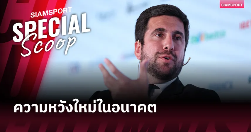เอ็นริเก้ ริเกลเม่ : มหาเศรษฐีผู้กระโจนจากอาณาจักรพลังงาน สู่ภารกิจโค่นบัลลังก์เบร์นาเบว