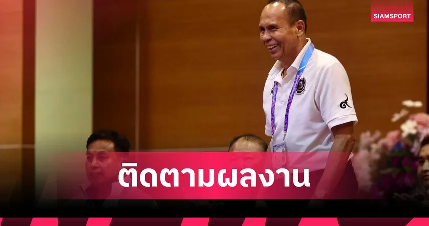 กองทุนพัฒนาการกีฬาแห่งชาติ ตรวจเยี่ยม สุราษฎร์ธานีเกมส์ หนุนเยาวชนรับทุน
