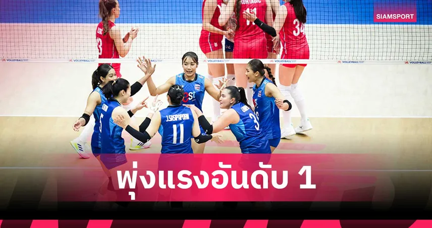  MONOMAX SPORTS ดันเรตติ้งพุ่งอันดับ 1 หลังยิงสดศึก VNL 2026 104861