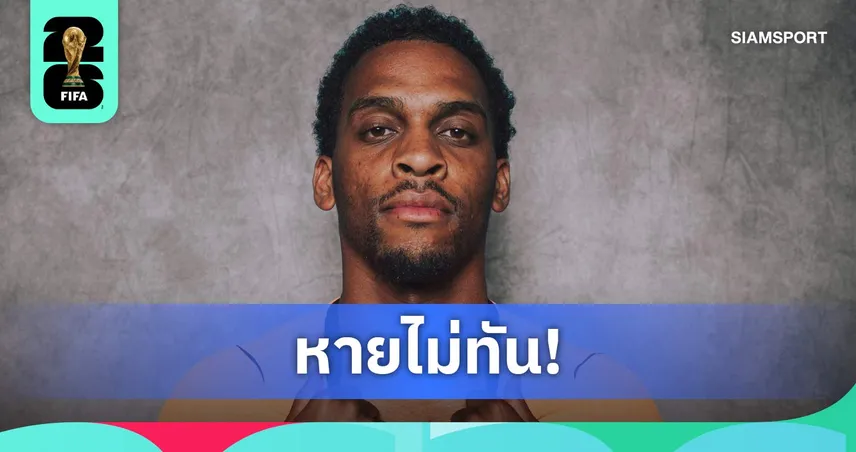 ชวดบอลโลก! ทิมเบอร์ ถอนทัพเนเธอร์แลนด์ เหตุเจ็บขาหนีบไม่หาย