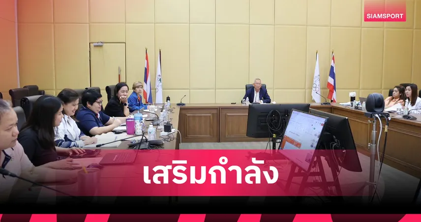 ทัพไทยลุยเอเชียนเกมส์ 2026 แต่งตั้ง 4 รองหัวหน้าทีมชุดนาโกย่า เสริมกำลัง