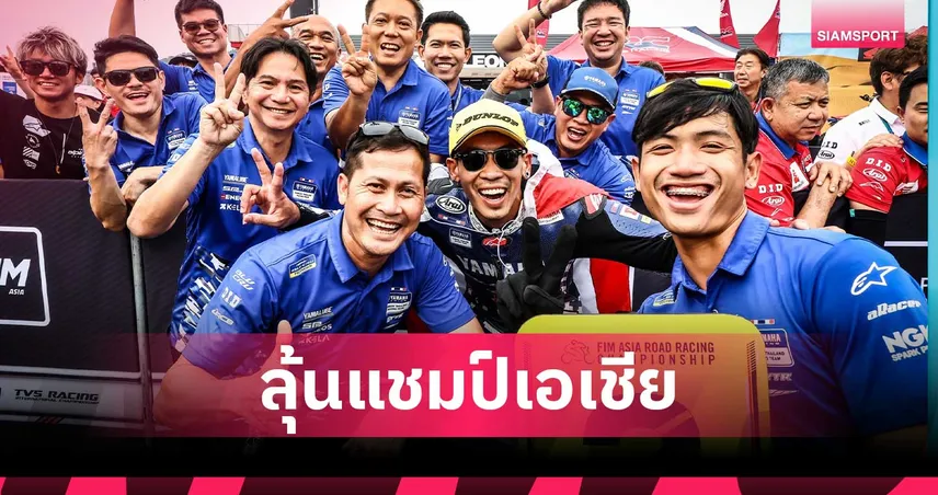 “ตี-อนุภาพ” คว้าโพเดียมโมเตกิ จี้จ่าฝูงเหลือแค่ 9 แต้ม  เอเชีย โร้ด เรซซิ่ง สนาม 3