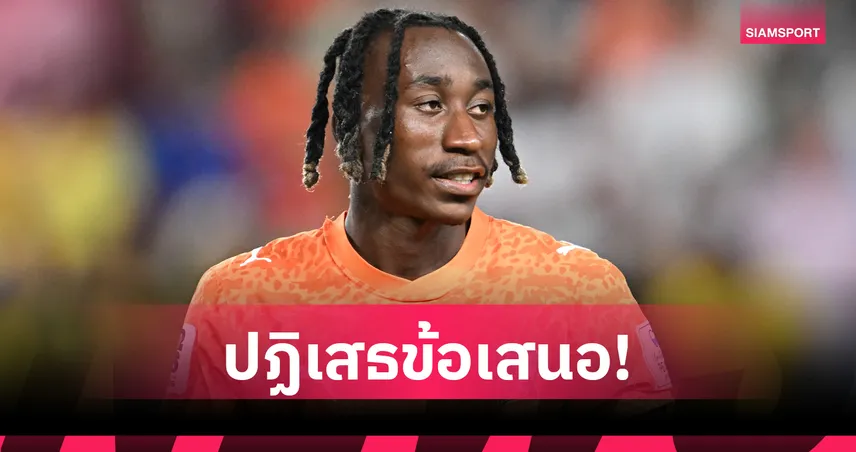 โรมาโน่ รายงาน ลิเวอร์พูลชวดรอบแรก! ไลป์ซิกปัด 100 ล้านยูโร ซื้อ ดิโอมองเด้ 105362