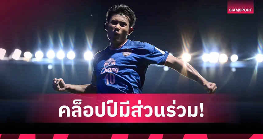 สื่อเยอรมันตีข่าว "ศุภณัฏฐ์" จ่อเซ็นแอร์เบ โอมิยะ สัญญายาวถึงปี 2030 105598