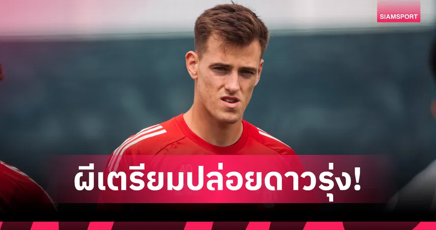 โอนาน่า รอก่อน!? แมนยู พร้อมปล่อยโกลสำรอง "ราเด็ค วิเท็ค" 105713