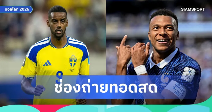 คล็อปป์ตอบข่าวคุมเยอรมนี หลังบอลโลก 2026