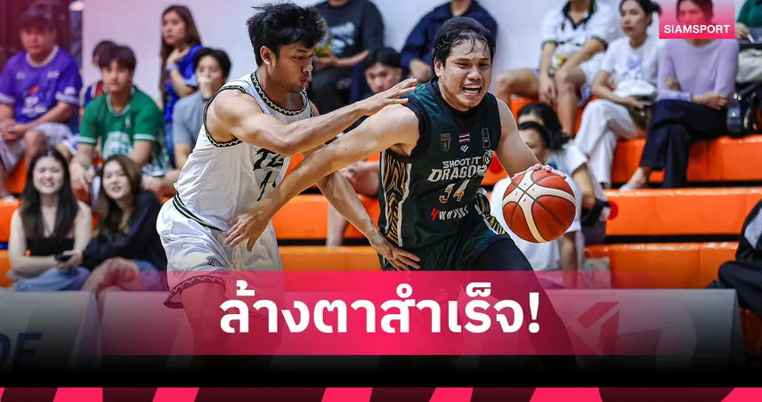 ชูตอิท ล้างตา ทีจีอี สุดมันส์ 87-82 บาสเกตบอลไทยลีก เลกสอง เบียดแต้มเท่ากันเดือด 106273