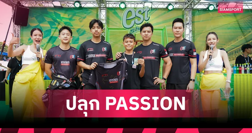 "เอส โคล่า" อัปสปีดความ AWESOME! ปลุก PASSION ในศึก "Bangsaen Grand Prix 2026" 106378