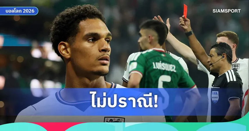 ฟีฟ่า เล่นบทโหดสั่งแบน จาร์เรลล์ ควอนซาห์ 2 นัด