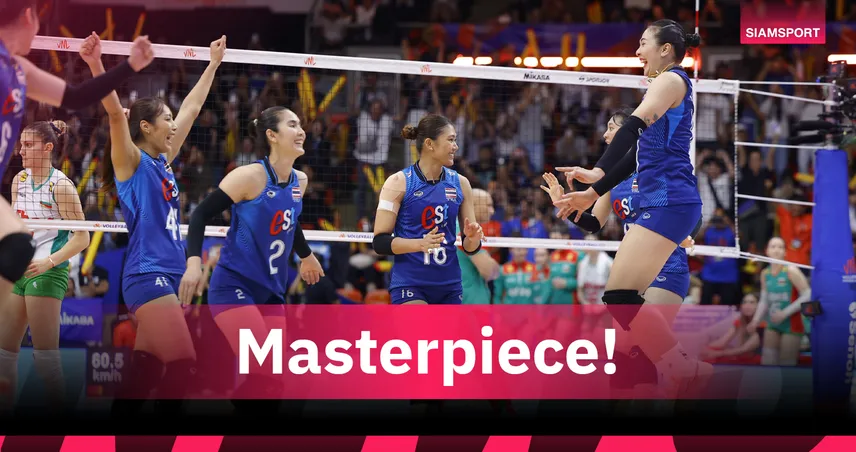 ล้างตาในรอบ 9 ปี! วอลเลย์บอลหญิงไทย ตบ บราซิลกระจุย 3 เซตรวด การันตีอยู่ VNL ปีหน้า  106511