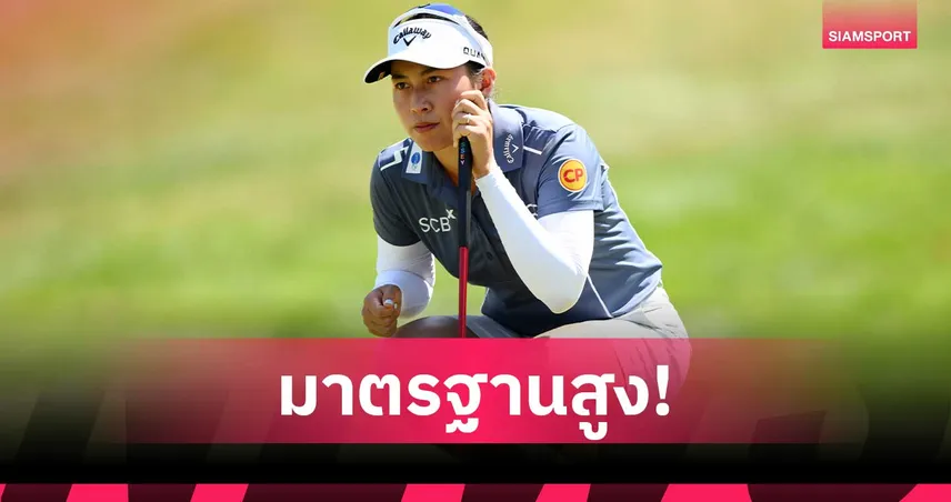 โปรจีโน่ จบที่ 10 ร่วม เอวิยอง แชมเปียนชิพ 2026 ท็อป 10 เมเจอร์ 2 รายการติด 106572