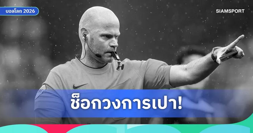 ช็อกวงการลูกหนัง! ร็อบ ดีเปอริงค์ เชิ้ตดำชาวดัตช์เสียชีวิตกะทันหันในวัย 38 ปี 106622