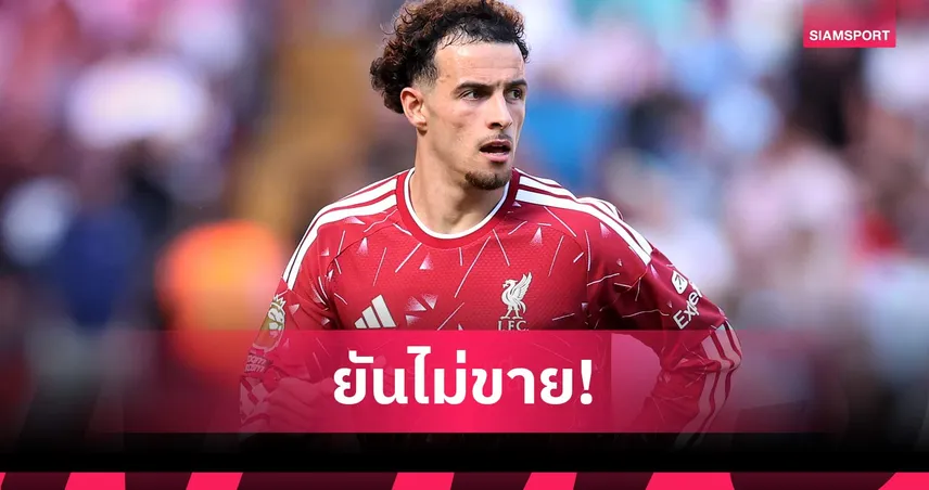 อิราโอล่า ลั่นอยากรั้ง โจนส์ อยู่ลิเวอร์พูลต่อ ยกเป็นนักเตะชั้นยอด