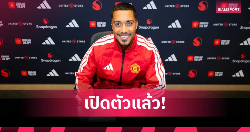 แมนยูเปิดตัว ยูริ ตีเลอมันส์ เสริมทัพทางการเซ็นยาวถึงปี 2031
