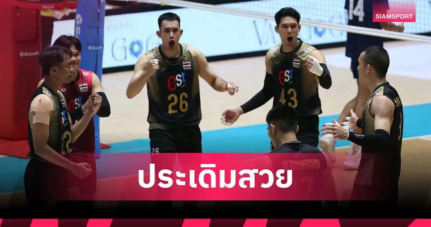 ทีมวอลเลย์บอลชายไทยฟอร์มดุ ตบชนะเมียนมา 3-0 ประเดิม SEA V Cup สนาม 2  106984