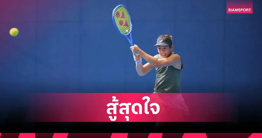 รวงข้าว ลัลนา  พลิกนรกแซงชนะมือวาง 4 ลิ่ว 8 คนศึก WTA ปราก โอเพ่น 107037