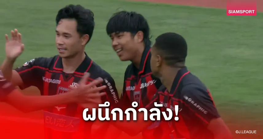 สุภโชค แอสซิสต์ ธีรภัทร ซัดชัย!  ซัปโปโรเฉือนนาโกย่า 1-0 เกมอุ่นแข้งพรีซีซัน 107113
