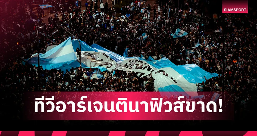 สลิ้งแตก! สื่อฟ้าขาวเปิด 10 บุคคลทรงอิทธิพล ถูกชี้ต้นเหตุทำภาพลักษณ์พัง